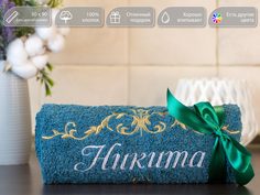 Полотенце махровое D-vibe подарочное с вышивкой имени Никита 50х90 хлопок