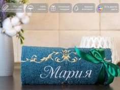 Полотенце махровое D-vibe банное подарочное с вышивкой имени Мария 70х140 хлопок