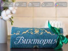 Полотенце махровое D-vibe Банное подарочное с вышивкой имени Виктория 70х140 хлопок