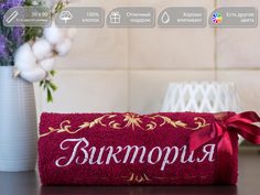 Полотенце махровое D-vibe Подарочное с вышивкой имени Виктория 50х90 хлопок