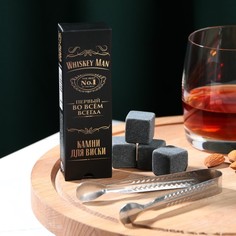 Набор Whiskey Man, камни для виски 4 шт, щипцы Дорого внимание