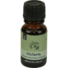 Полынь - эфирное масло Натуральные масла