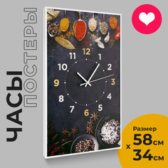 Часы настенные интерьерные Spices 2 бесшумные прямоугольные картина 58*34 см ost