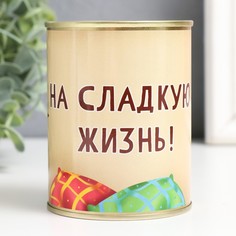 Копилка-банка металл На сладкую жизнь! No Brand