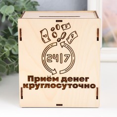 Копилка Прием денег 13,4х10х15 см (набор 6 деталей) No Brand