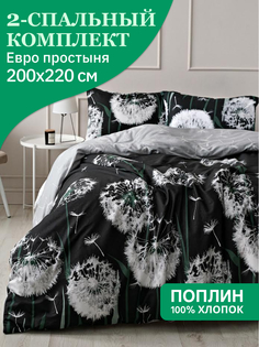 Постельное белье Павлина Sweet Sleep 2 спальное поплин, Одуванчики, черный Pavlina