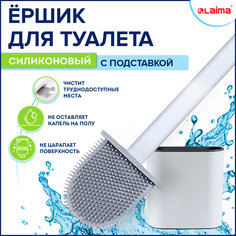 Ершик для унитаза LAIMA силиконовый, плоский, напольный, настенный, с креплением