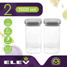 Набор из 2х контейнеров для хранения Eley ELJAR7412 1500мл