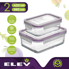 Набор стеклянных пищевых контейнеров Eley 400 мл и 880 мл, ELSTH008P