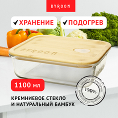 Ланч бокс стеклянный для еды BYROOM CooK 110ml контейнер с крышкой из бамбука