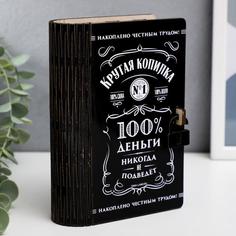 Копилка "Джек" 17,5х12х5,5 см No Brand