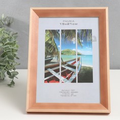 Фоторамка дерево "Image Art" С21 15х21 см,(стекло), сосна No Brand