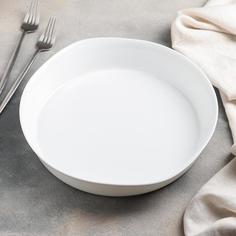 Форма для запекания Smart Cusine, 2,2 л, d=28 см, цвет белый Luminarc