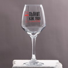 Бокал для вина "Пьянит как любовь" 350 мл Дорого внимание