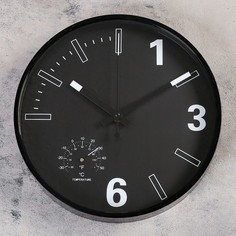 Часы настенные, серия: Интерьер, "Гриик", d-30 см, с термометром Рубин