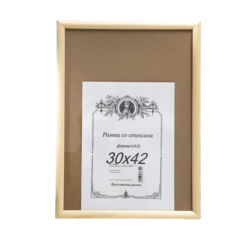Фоторамка некрашеная 2/3 30х42 см No Brand