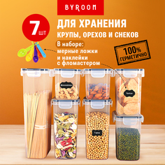 Банки емкости контейнеры BYROOM CooK 7 шт CR-7 из пластика для хранения круп