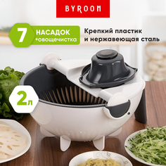 Овощерезка терка ручная многофункциональная BYROOM CooK DBVC-9 с дуршлагом