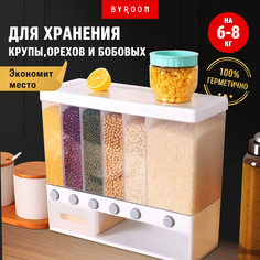 Диспенсер кухонный органайзер для хранения круп BYROOM CooK KFC с дозатором