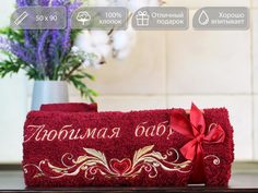 Полотенца подарочное махровое с вышивкой Любимая бабушка D Vibe