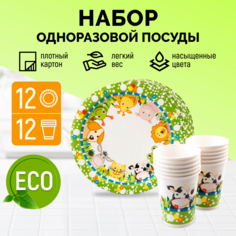 Посуда одноразовая бумажная CLEANLY Звери набор 24 шт. тарелка 230мм+стакан 200мл