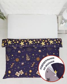 Пододеяльник, поплин "Всё себе" Загадать желание
