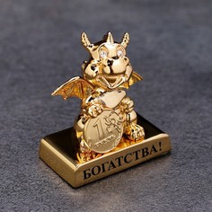 Сувенир дракон с монетой Богатства, с хрусталиком No Brand