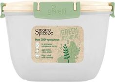 Контейнер для продуктов Green Republic 0,45л (0,6л) герм. прямоуг. (лён) P&C (Пластик Центр)