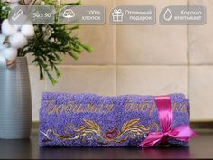 Полотенце махровое D-vibe Подарочное с вышивкой Любимая бабушка 50х90 хлопок