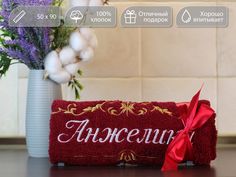 Полотенце махровое D-vibe подарочное с вышивкой имени Анжелика 50х90 хлопок