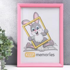 Keep memories Фоторамка пластик L-5 21х30 см Розовый микс (пластиковый экран)