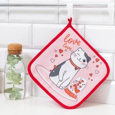 Прихватка "LOVE" 19х19 саржа,100% х/л,ватин 250г/м2 Этель