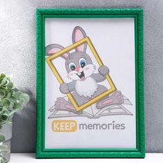 Keep memories Фоторамка пластик L-2 21х30 см изумруд (пластиковый экран)