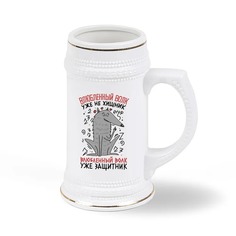 Кружка розовая CoolPodarok 23 февраля Влюбленный волк уже не хищник