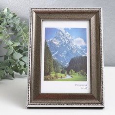 Фоторамка пластик Пастель 10х15 см, серебро No Brand