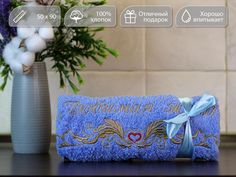 Полотенце махровое D-vibe Подарочное с вышивкой Любимая жена 50х90 хлопок