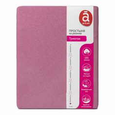 Простыня Actuel 90x200x25 см трикотажная на резинке сухая роза