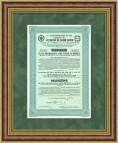 Облигация Общества Алтайской железной дороги 1912 г No Brand