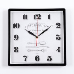 Часы настенные, серия: Кухня, "Кафе в Марселе", 30 х 30 см Рубин