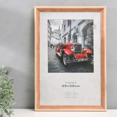 Фоторамка дерево "Image Art" С20 25х38 см,(стекло), сосна No Brand