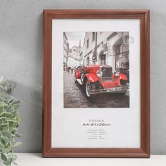 Фоторамка дерево "Image Art" c20 21х30 см,(стекло), махагон No Brand