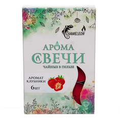 Свечи ароматизированные чайные в гильзе 6шт. клубника No Brand