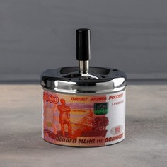 Бездымная пепельница "Деньги меня не волнуют", 9 х 12 см No Brand