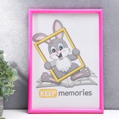Keep memories Фоторамка пластик L-4 21х30 см Маджента (пластиковый экран)