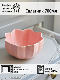 Салатник Lotus magic 16 см розовый Myatashop