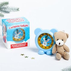 Будильник и мягкая игрушка Зайчик, набор No Brand