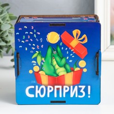 Копилка "Сюрприз" 14х14х8 см No Brand