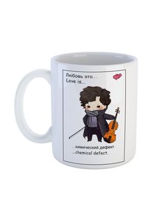 Кружка Каждому Своё Шерлок Холмс, Sherlock, Ватсон, Сериал 330 мл