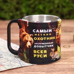 Термокружка «Заслуженный добытчик», 180 мл No Brand