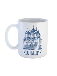 Кружка Каждому Своё Михаил Круг, Легенда, Шансон 330 мл
